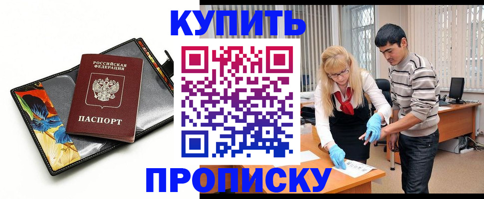 регистрация для школы в Вятских Полянах